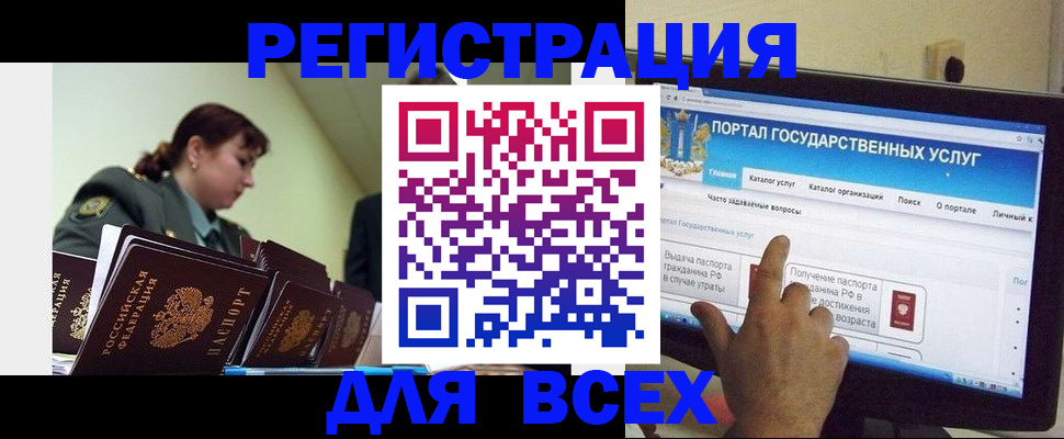 найти адрес прописки в Заозёрске